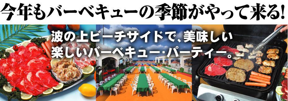 沖縄ホテルコンチネンタル - 写真 40