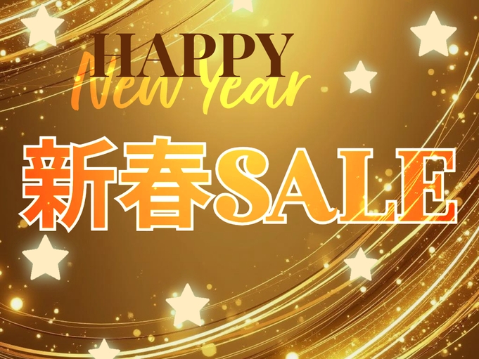 【新春SALE】≪2026円引き≫飲み放題付！食べきれない程の野菜をいちやスタイルで