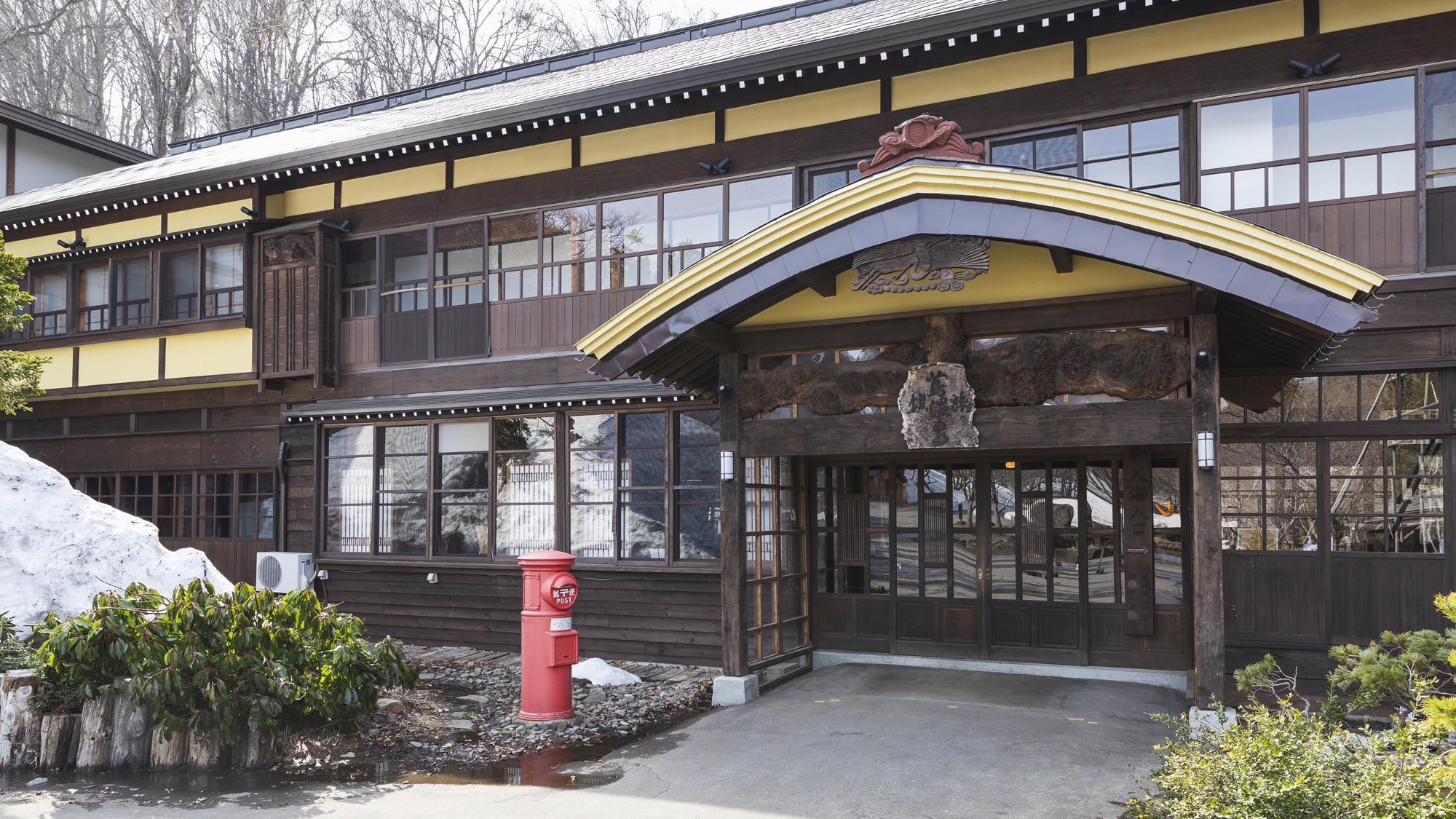 【外観】青森県の奥入瀬渓流の入口からほど近い一軒宿。