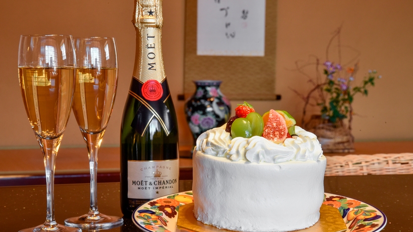 【記念日】ホールケーキ＆シャンパン＆めでたい鯛メシ付◆大切な1日は大和屋別荘でお祝い