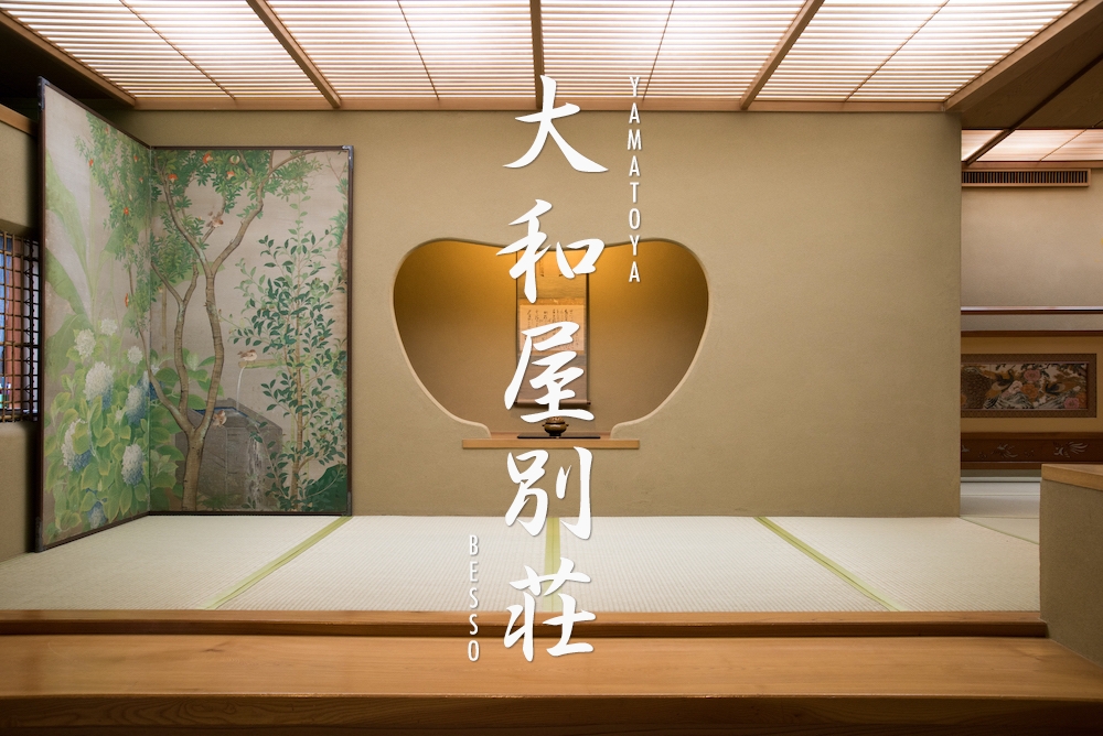 楽天トラベル 伊予北条駅 周辺のホテル 旅館