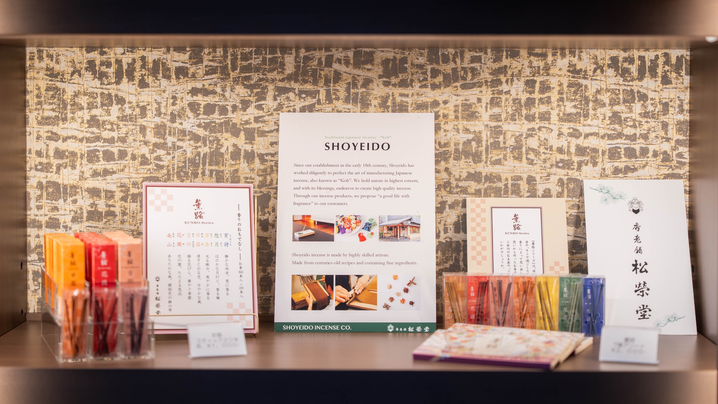 売店には会津の名産品をご用意しております