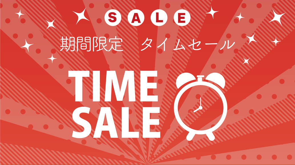 2/22.午後8時まで！タイムセール！値下げ中！ サイズ4 潮騒の宿 ふじま 【タイムセール】お日にち限定割引プラン【楽天トラベル】
