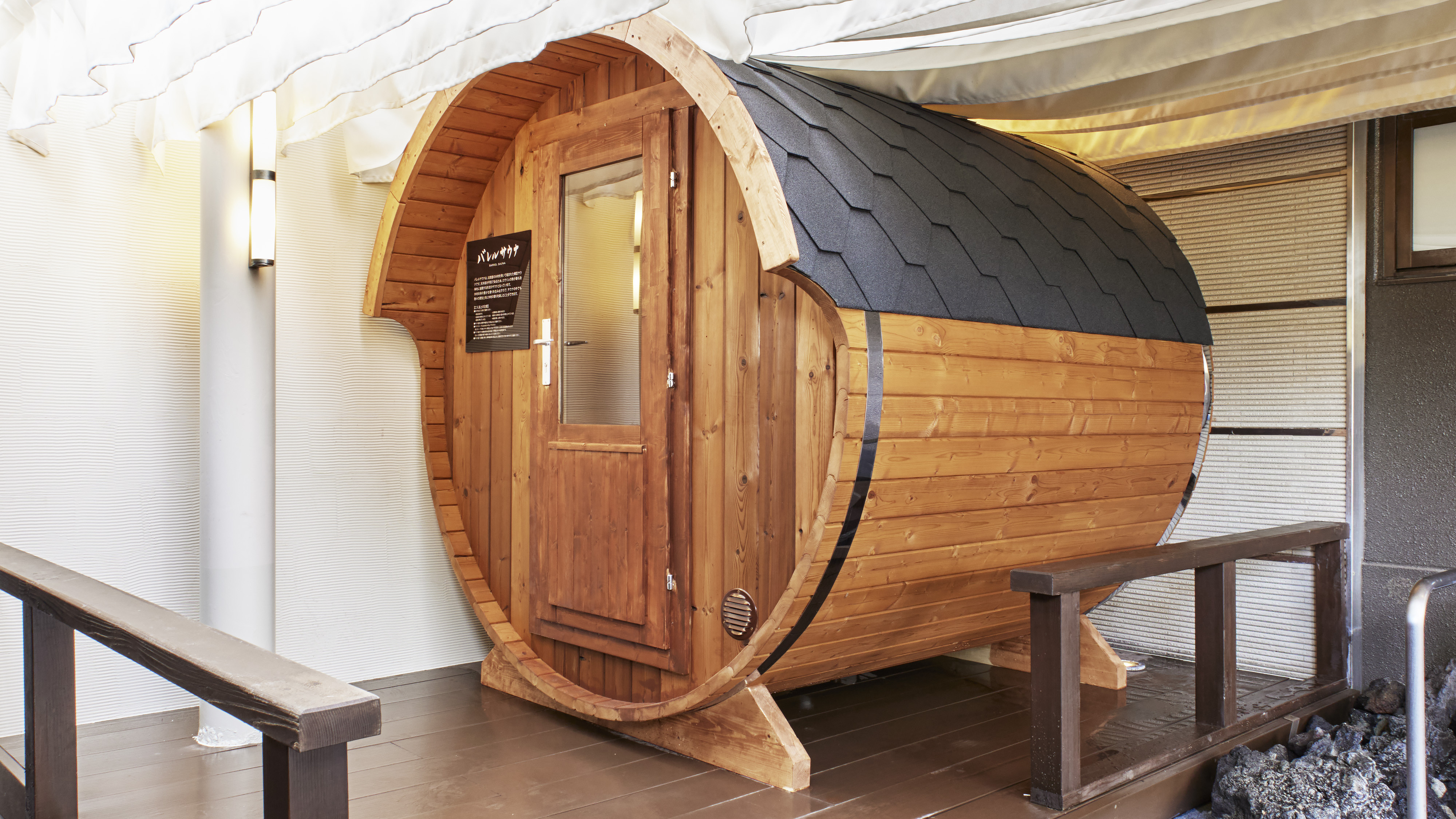 バレルサウナ(外観)