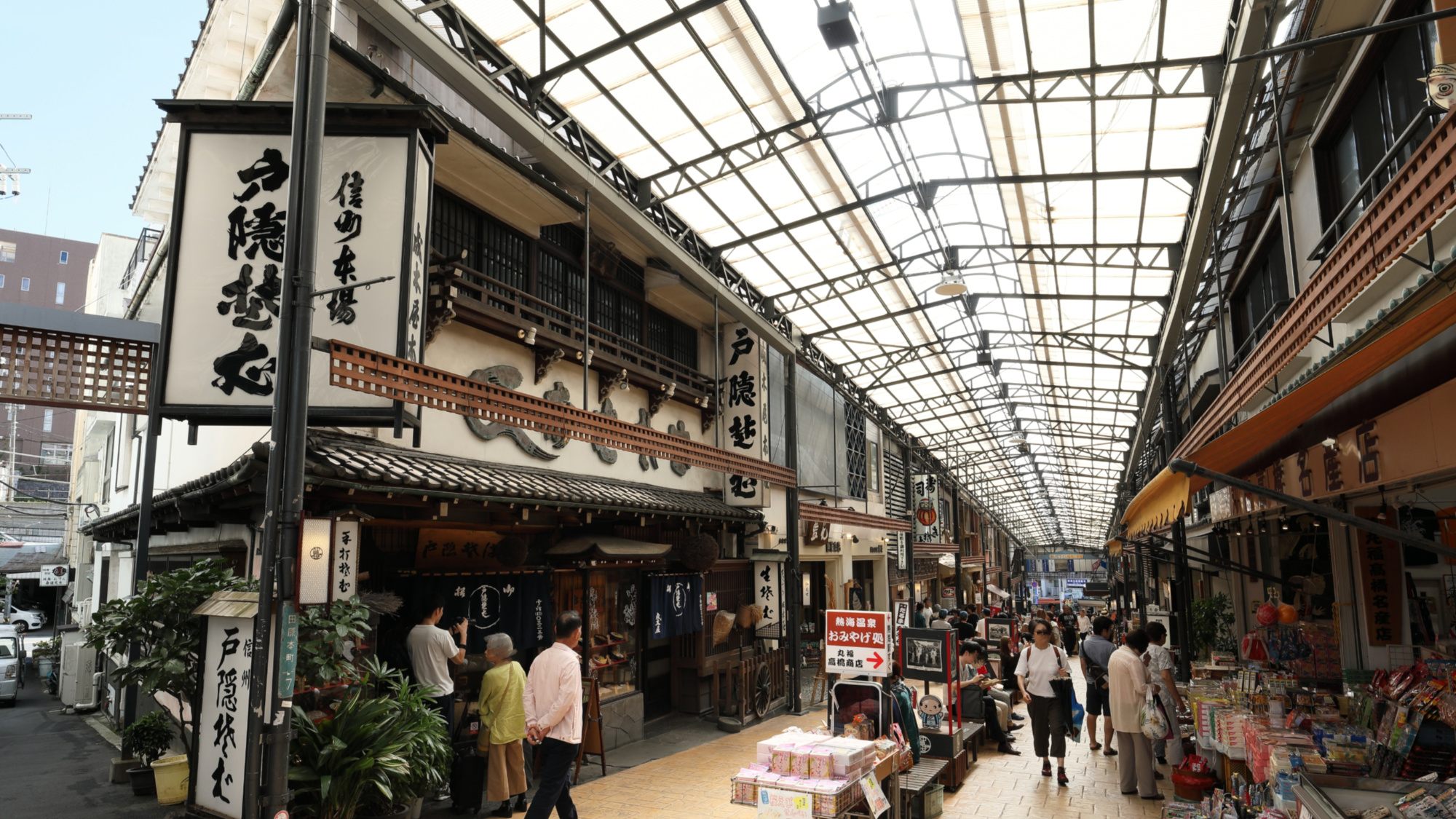 【仲見世商店街】食べ歩きで有名な商店街。熱海駅徒歩1分