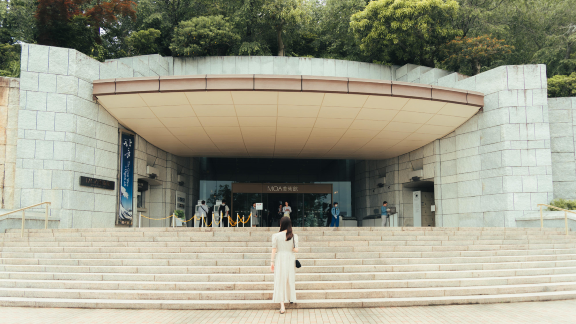  【周辺観光】MOA美術館 ...ホテルから車で約3分。 国宝3件を含む約3500件の美術品を所蔵