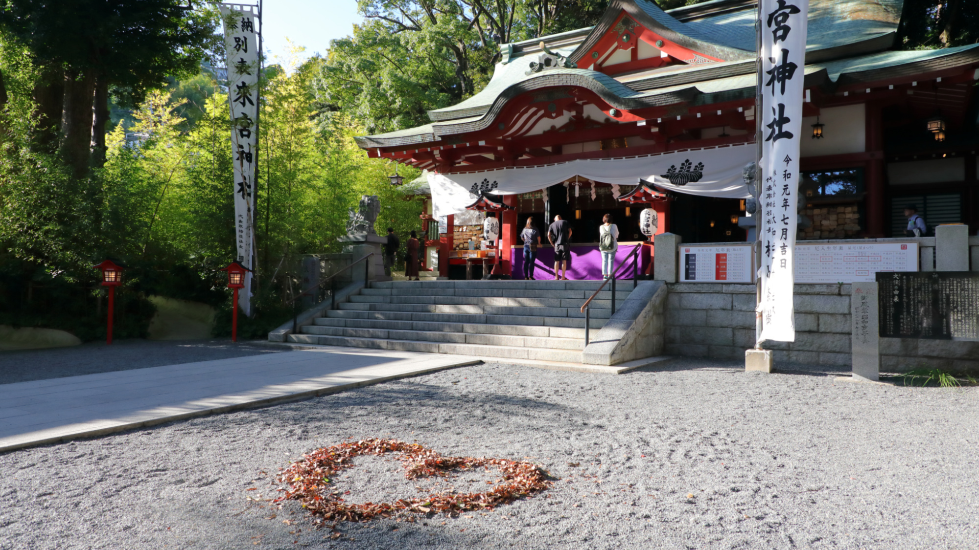 【来宮神社】来福・縁起の神として古くから進行されている来宮神社