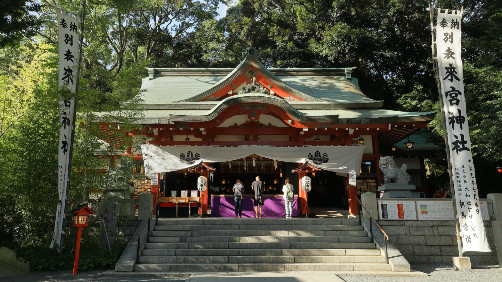【来宮神社】樹齢2千年と言われる大楠の木が日本随一のパワースポットとしても有名