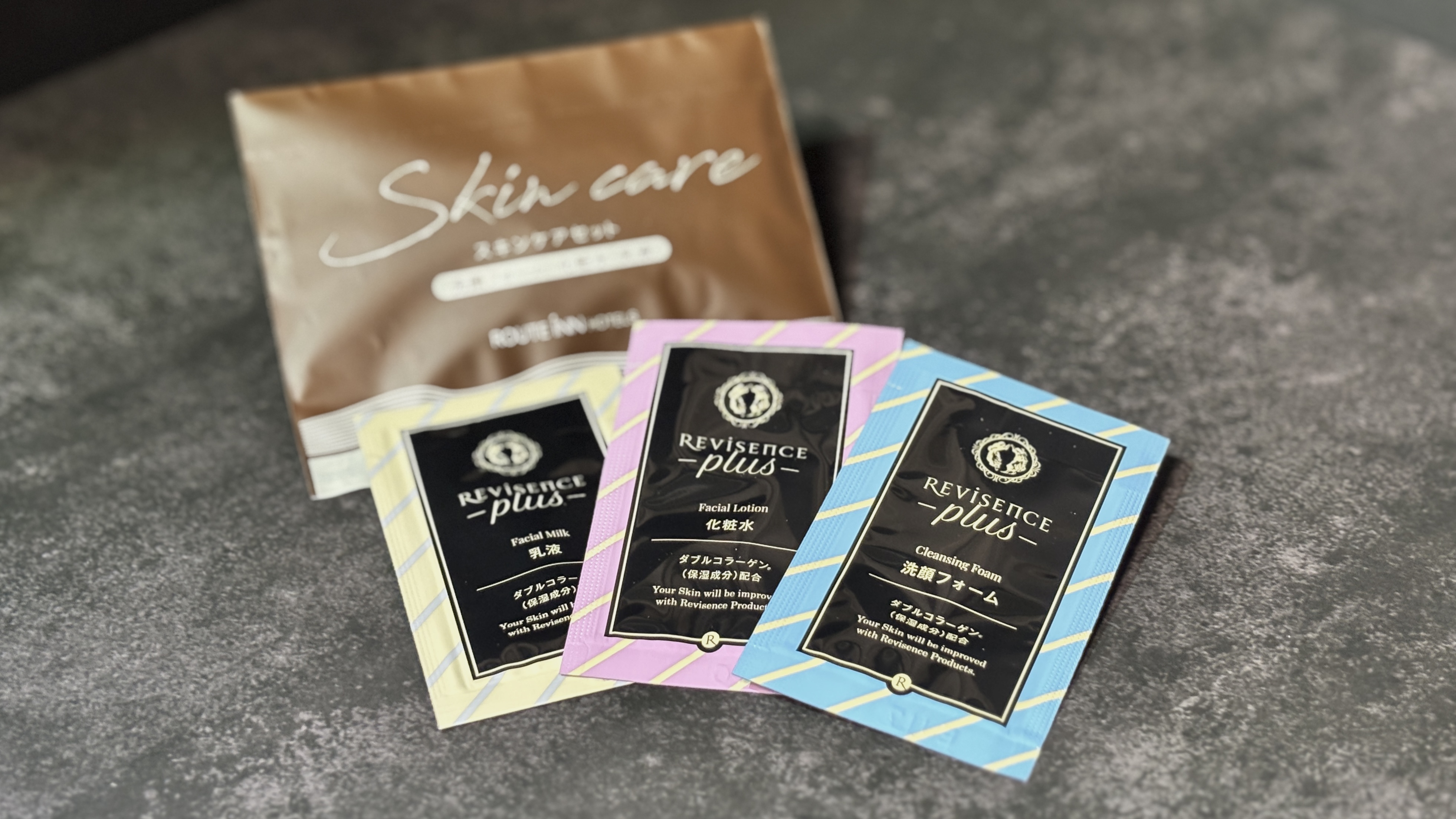 スキンケアセット（コンフォートルーム）