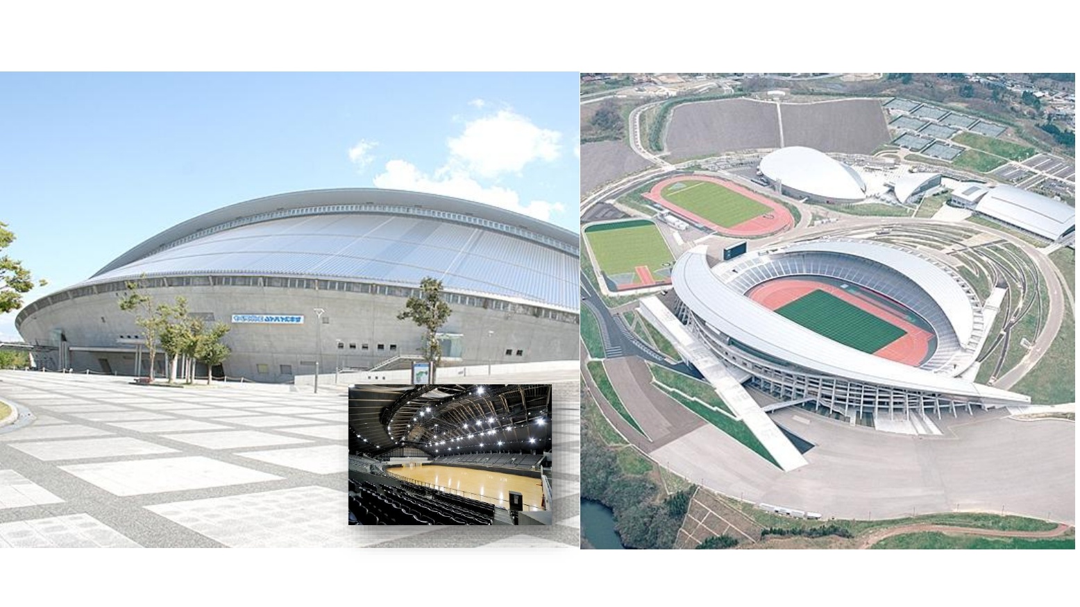 セキスイハイムスーパーアリーナ・Q＆Aスタジアム宮城（利府町）