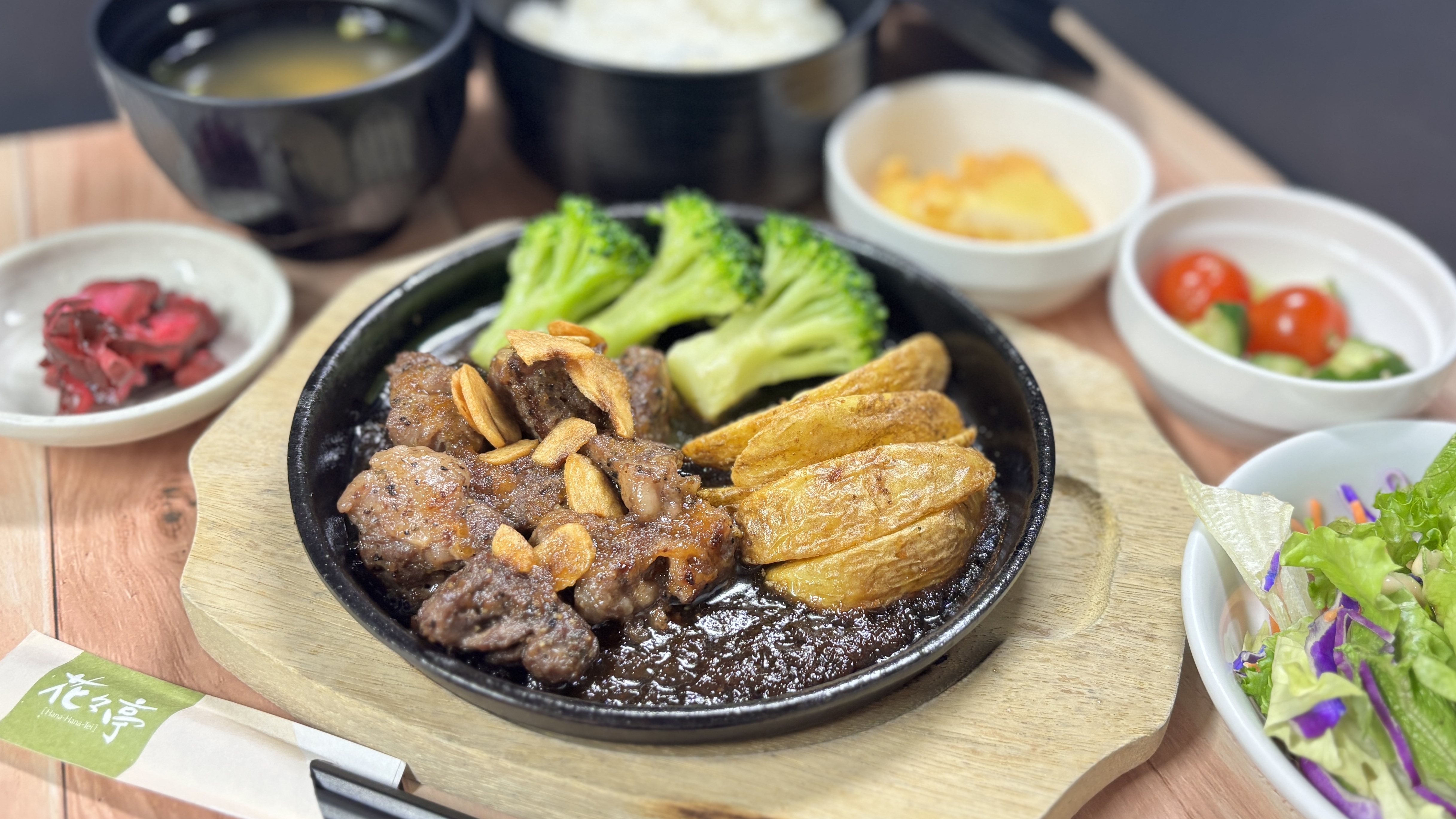 【花々亭】日替わり定食一例（ひとくちステーキ）