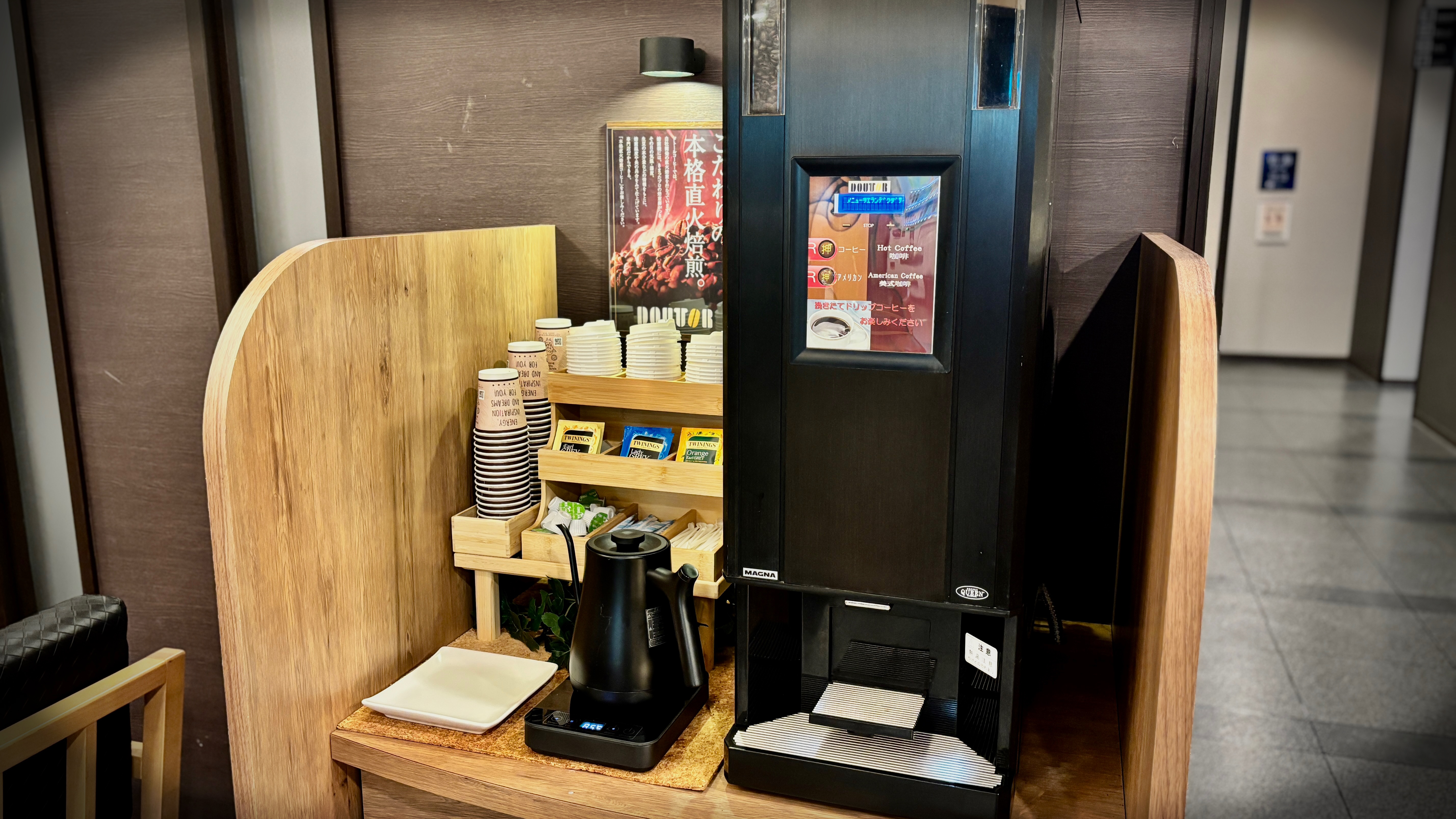 セルフカフェ【１階ロビー】