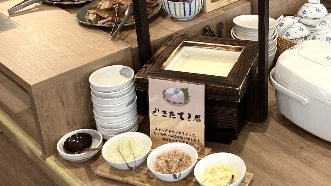 【花茶屋】朝食バイキング一例（手作り寄せ豆腐）