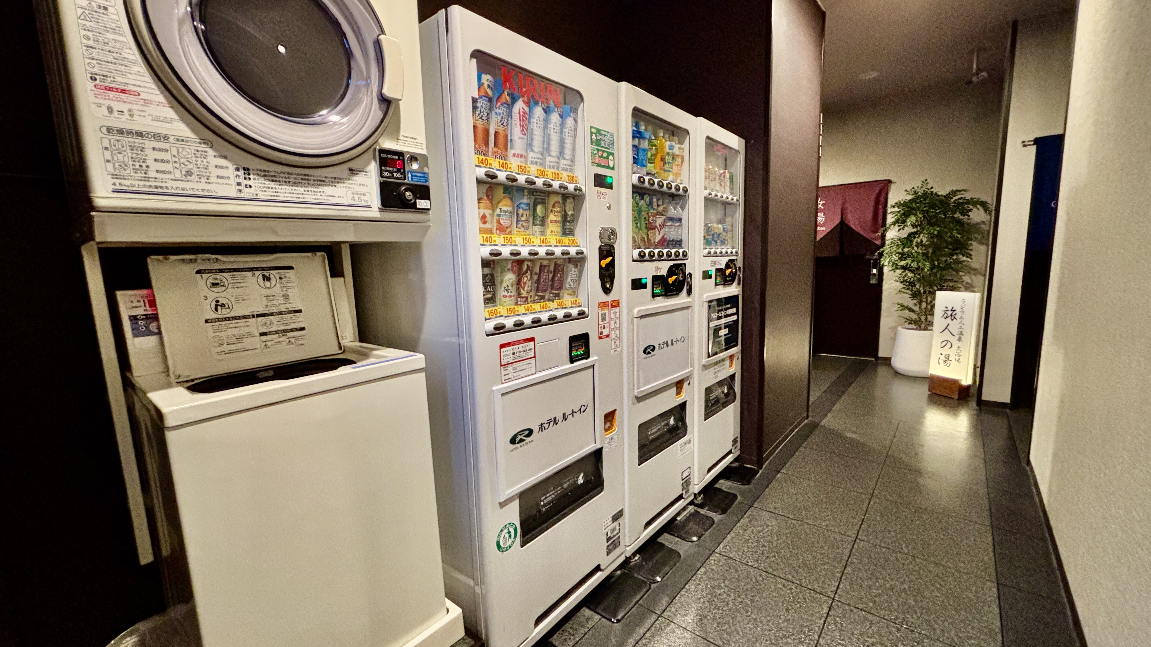 自動販売機コーナー【１階】