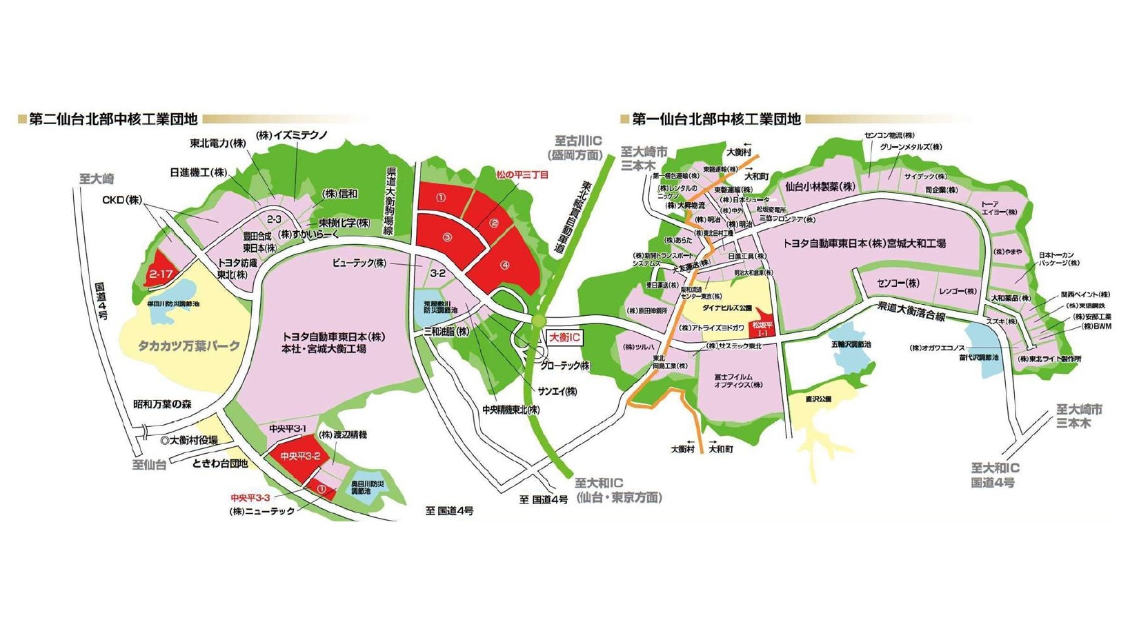 仙台北部中核工業団地（大和町・大衡村）　ホテルよりお車で約１０分
