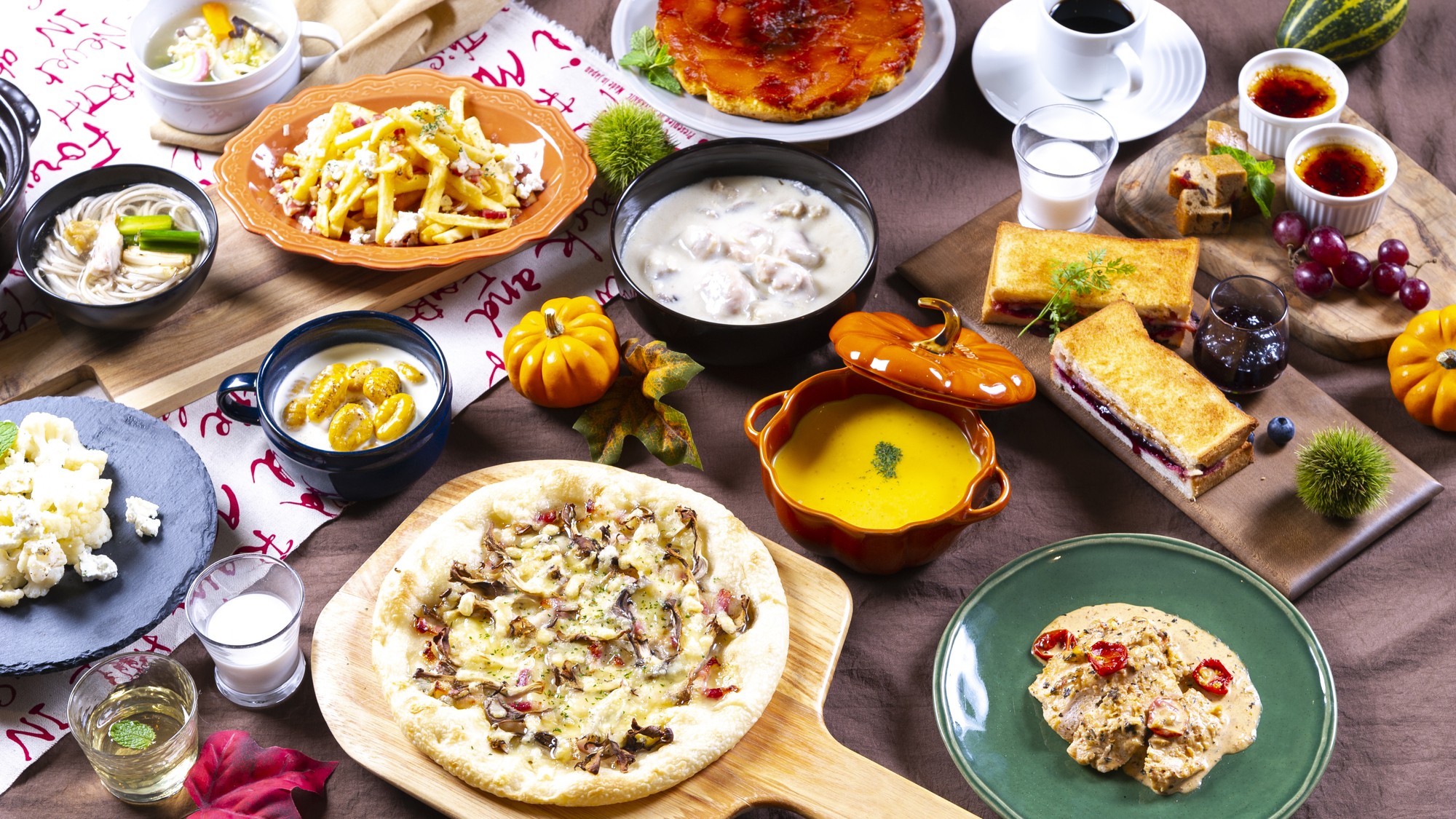 2025年9月～11月の限定メニュー♪①