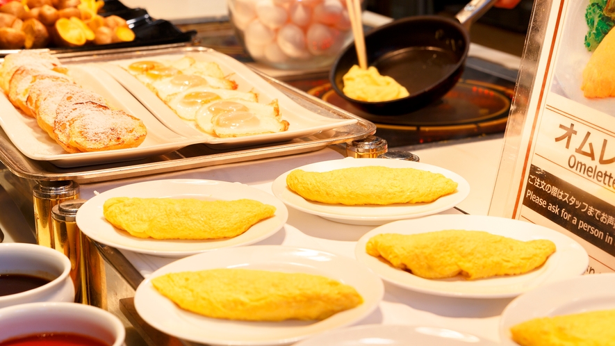 朝食ブッフェ　オムレツ（実演メニュー）北海道白老町産の卵を使用