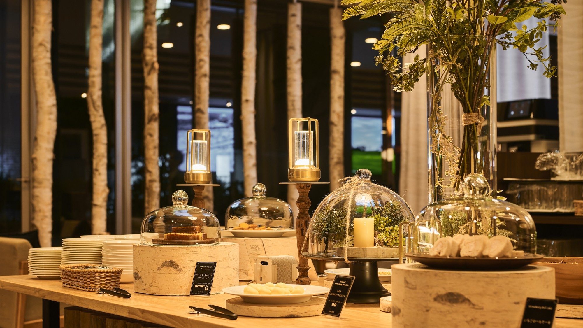 宿泊者専用ラウンジ「KOMOREBI」