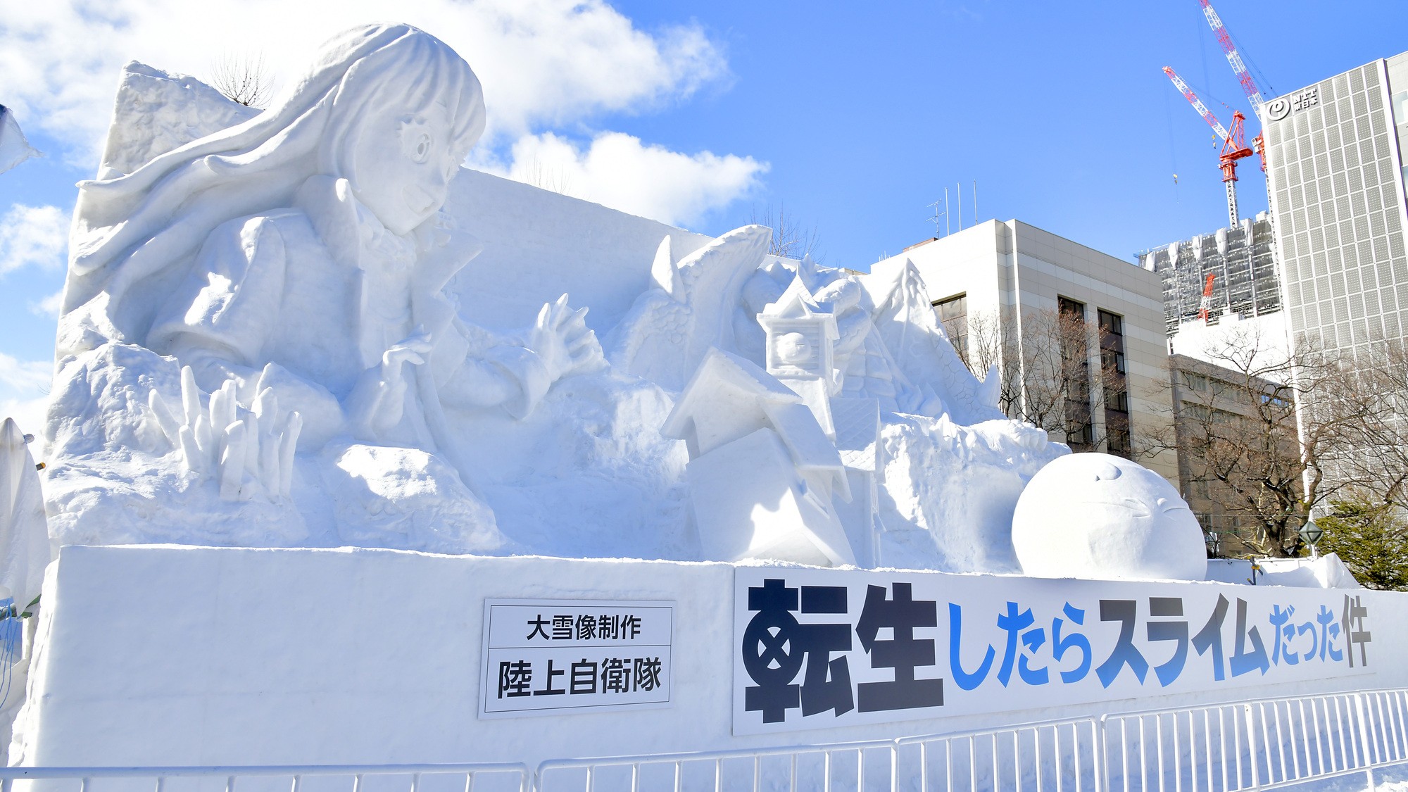 2025さっぽろ雪まつり　雪像