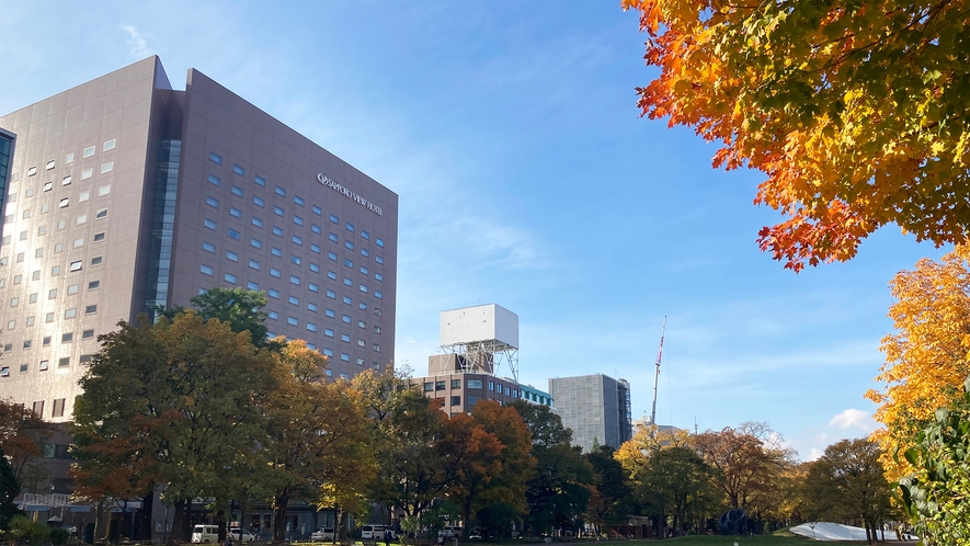 秋の札幌ビューホテル大通公園