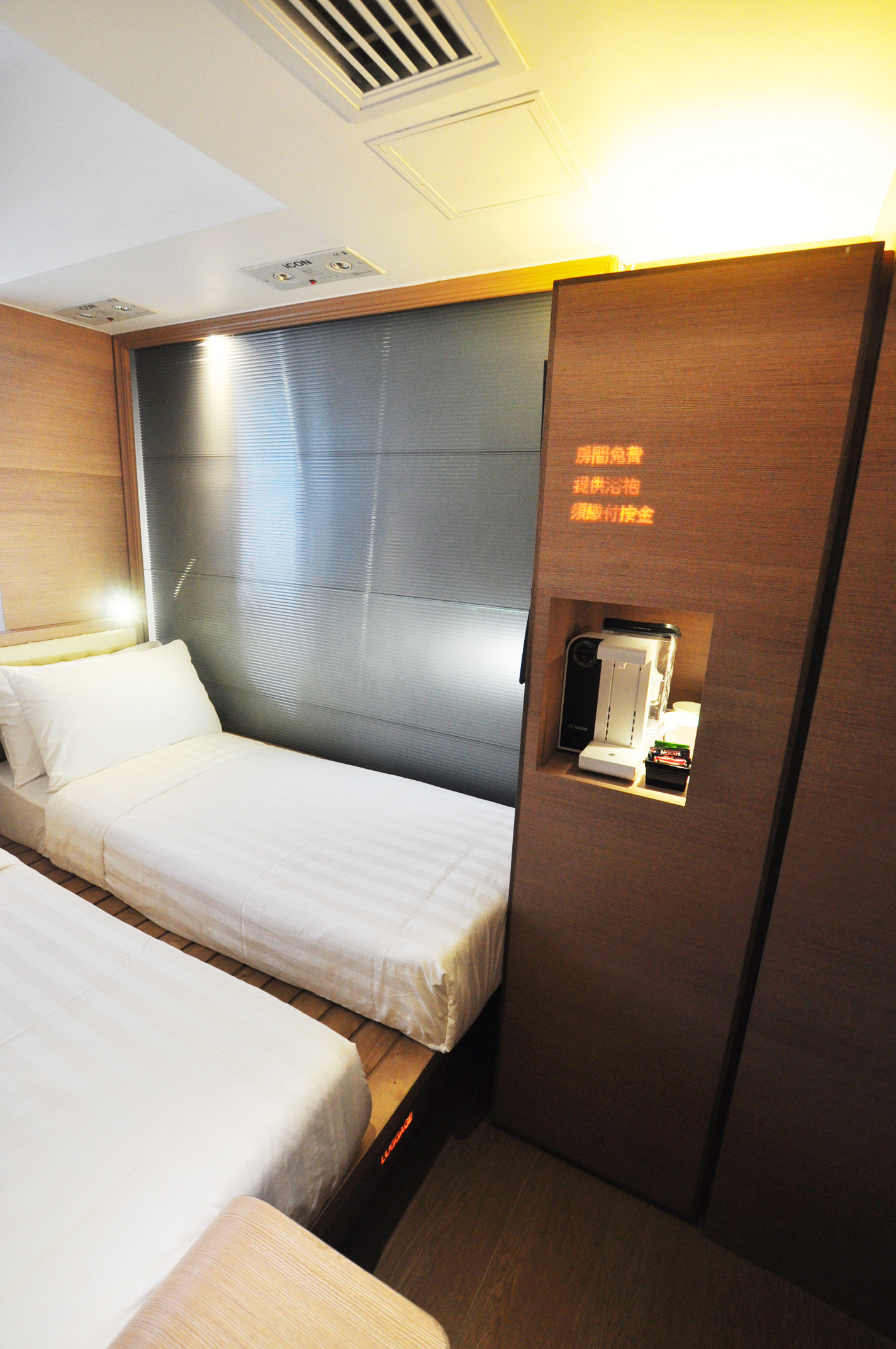 ツインベッド　ルーム　Guest room with twin bed