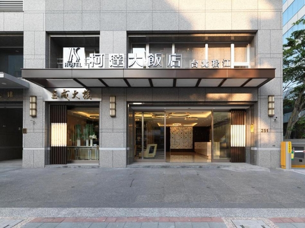 Kホテル台北松江 ソンジャン 柯達大飯店台北松江 K Hotels Taipei Songjiang 宿泊予約 楽天トラベル Kホテル台北松江 ソンジャン 柯達大飯店台北松江 K Hotels Taipei Songjiang 宿泊予約 楽天トラベル