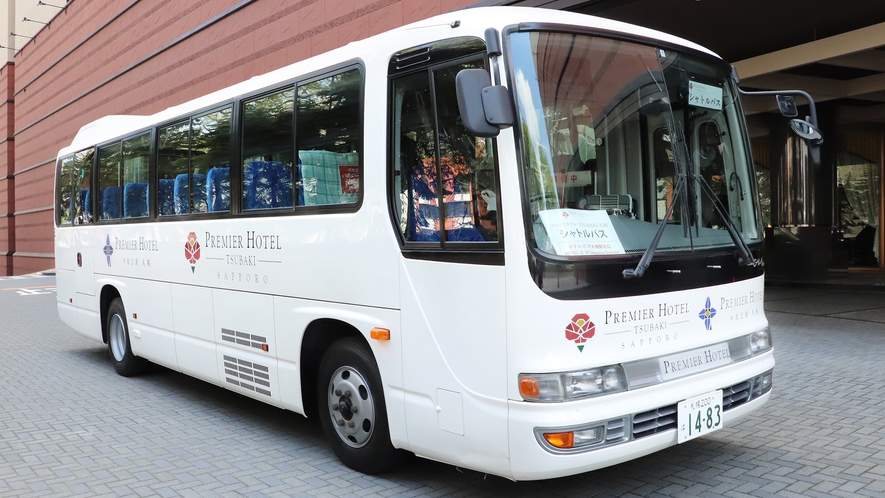 札幌駅⇔ホテルを結ぶ無料シャトルバスは、1日10往復運行しております。
