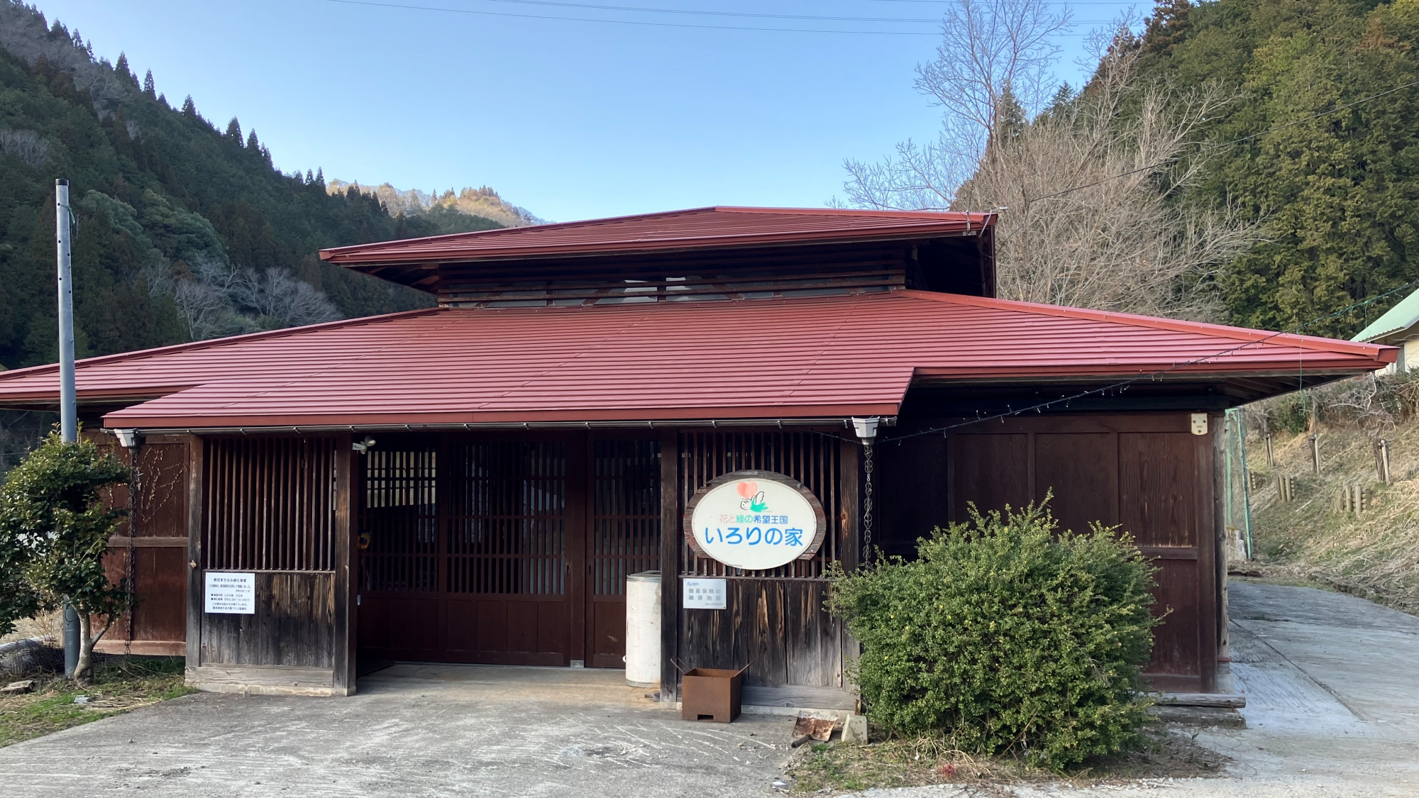 *【施設紹介】いろりの家…大小８つのいろりがあり炭火焼きバーベキューなどが楽しめます