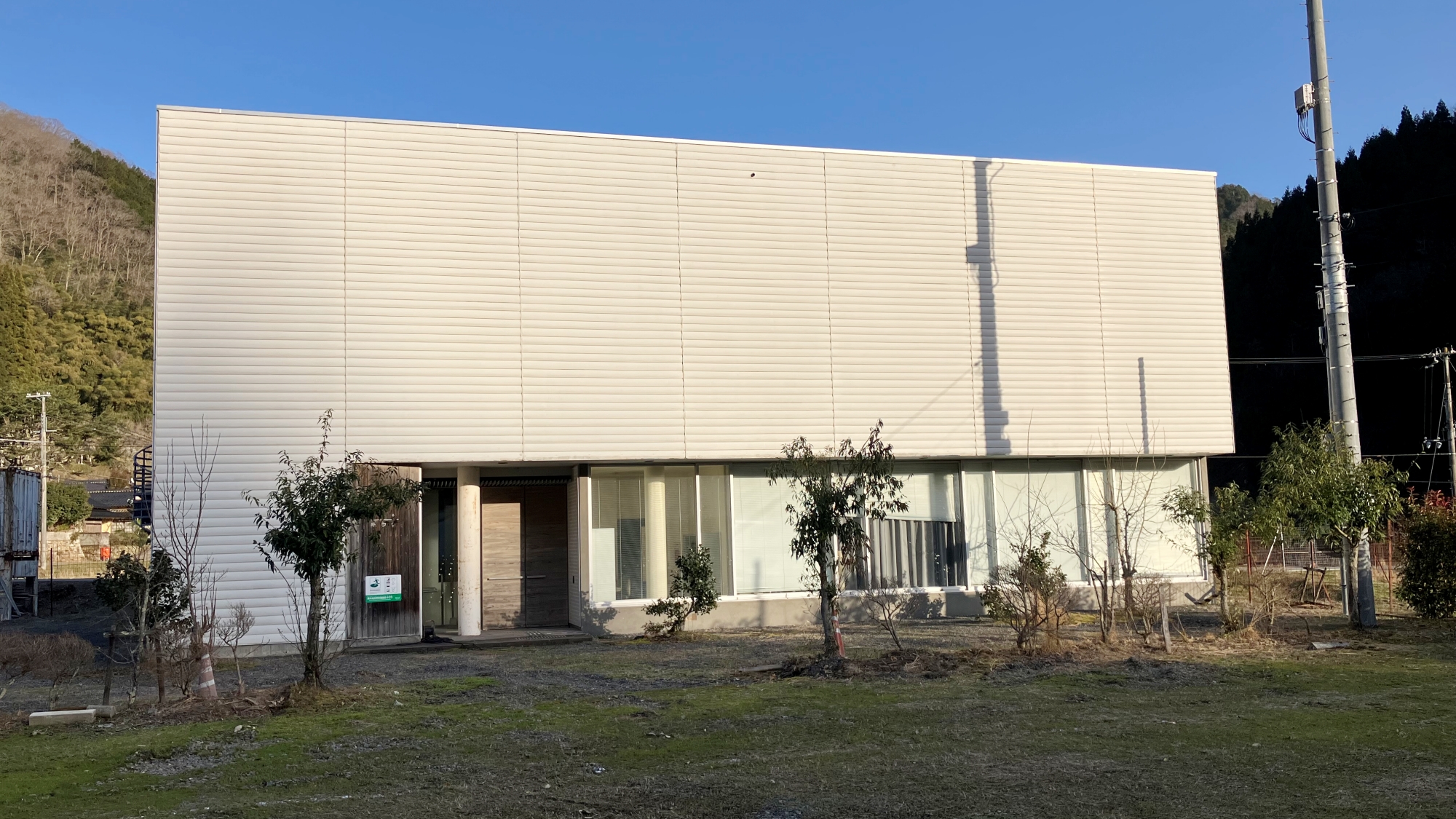 *【施設紹介】奥米地自然体験施設「めいじキララ」