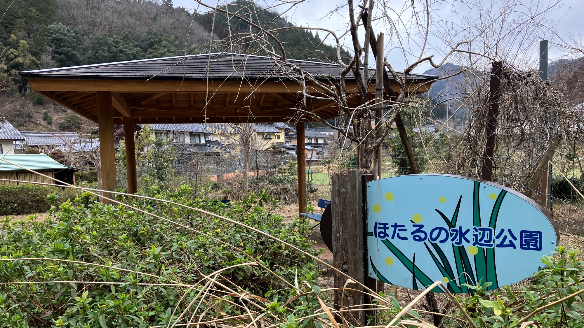 *【周辺の風景】ほたるの水辺公園