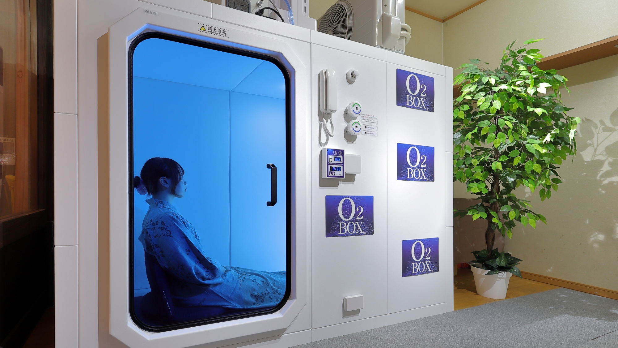 *【酸素ボックス】内側から身体の調子を整える『酸素ボックス』。ぜひご活用ください！