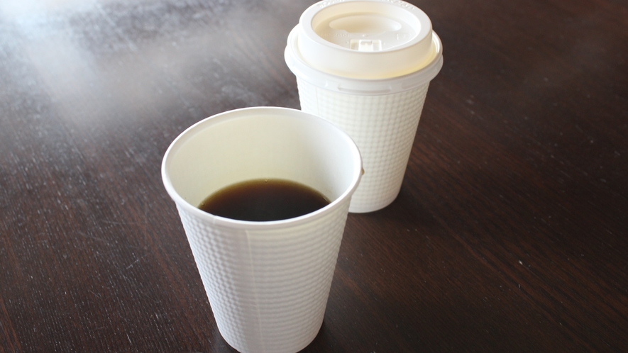 *【はぎ苑朝食】コーヒーのテイクアウトも可能