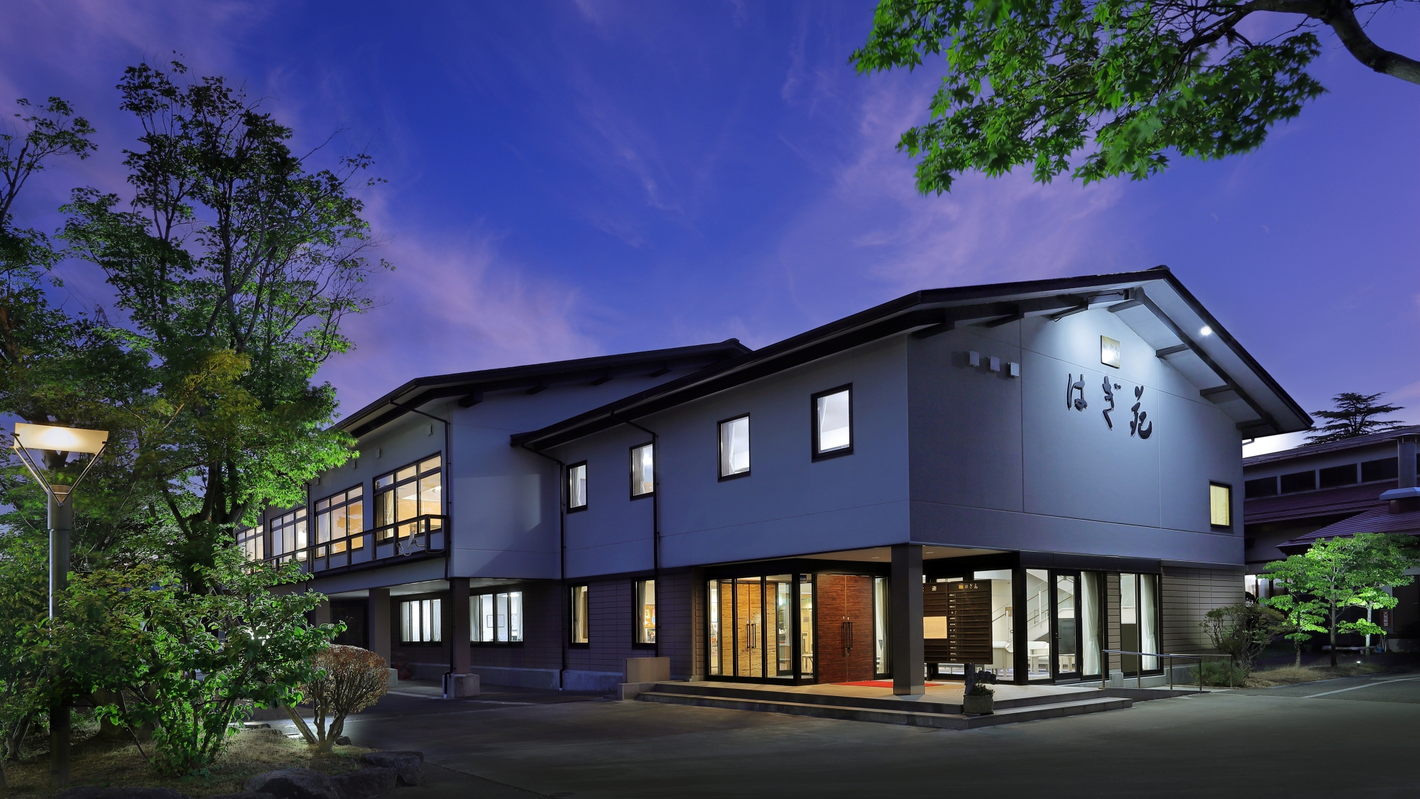 *【外観】地元の味と温泉を楽しめる湯宿です。