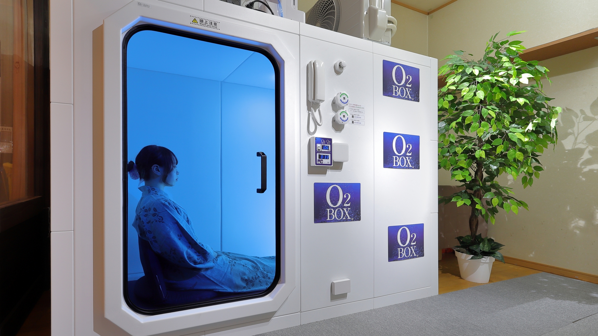 *【酸素ボックス】内側から身体の調子を整える『酸素ボックス』