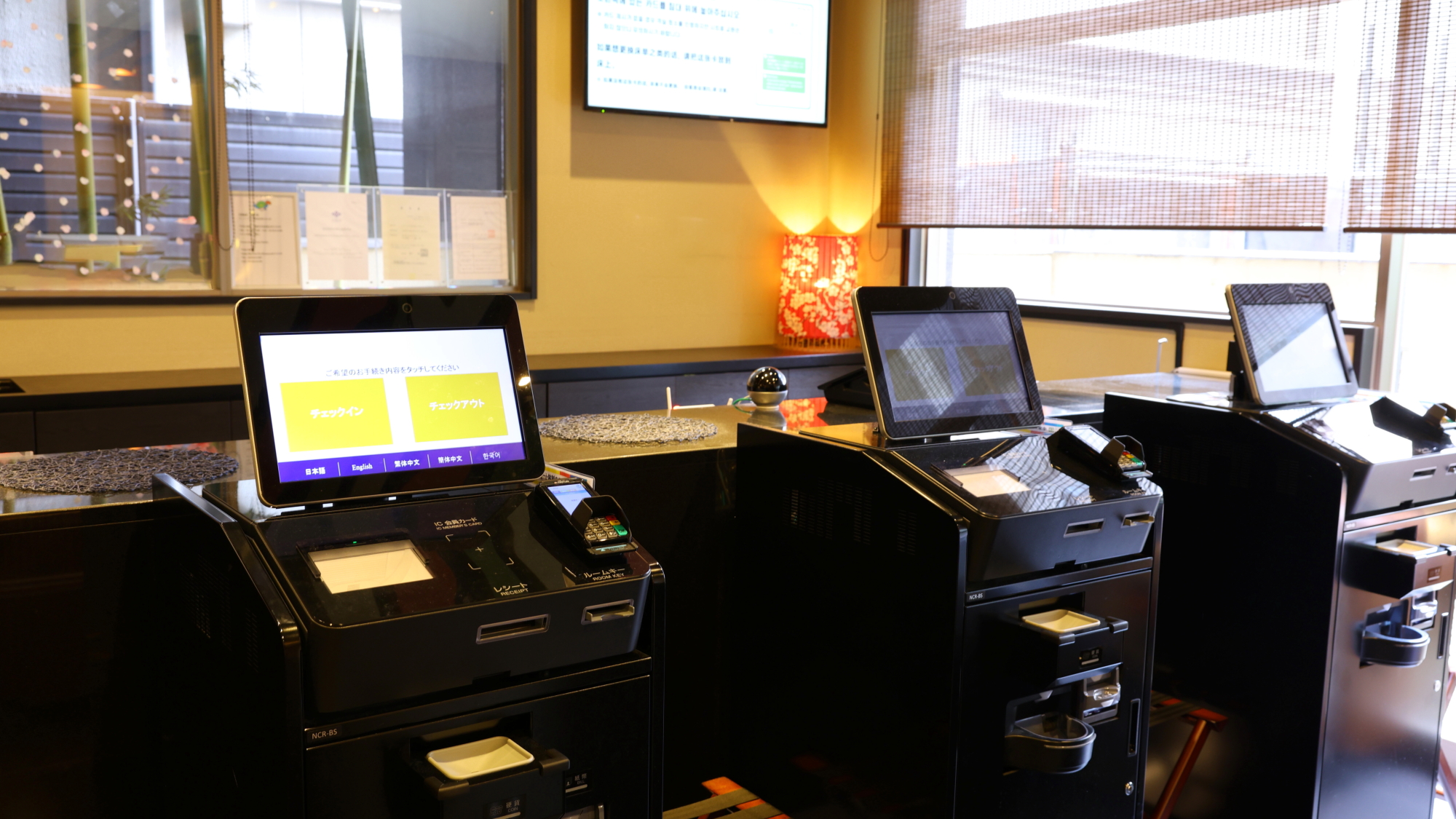 ◆自動チェックイン機