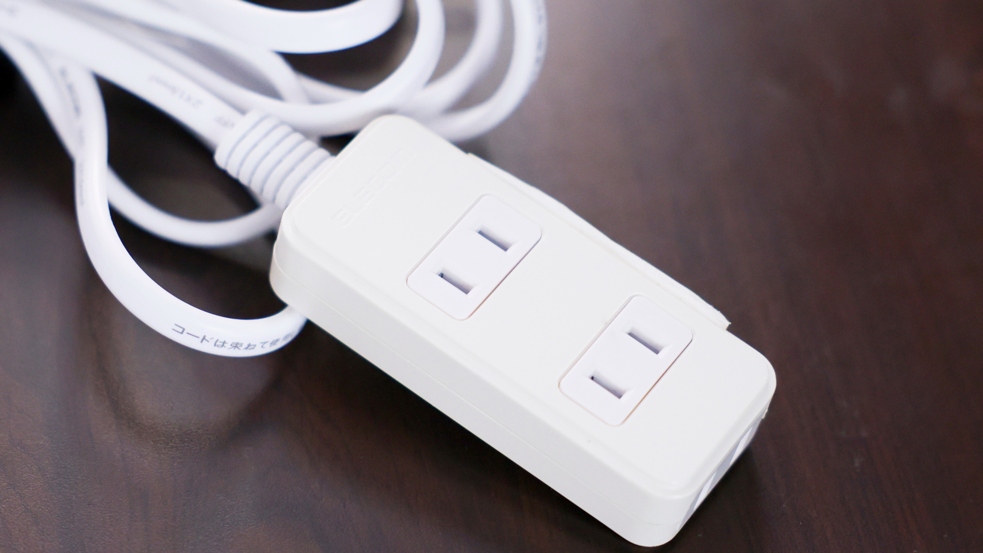 ◆貸出備品　延長コード