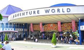 【アドベンチャーワールド割引】現地で10％オフのお得旅行！小学生は半額！♪車で10分の立地！