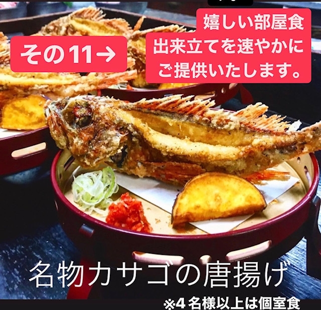 ★【日帰り夕食付】部屋食★海鮮和食とかけ流し♪１５時〜２１時迄♪駅近♪コンビニ１分