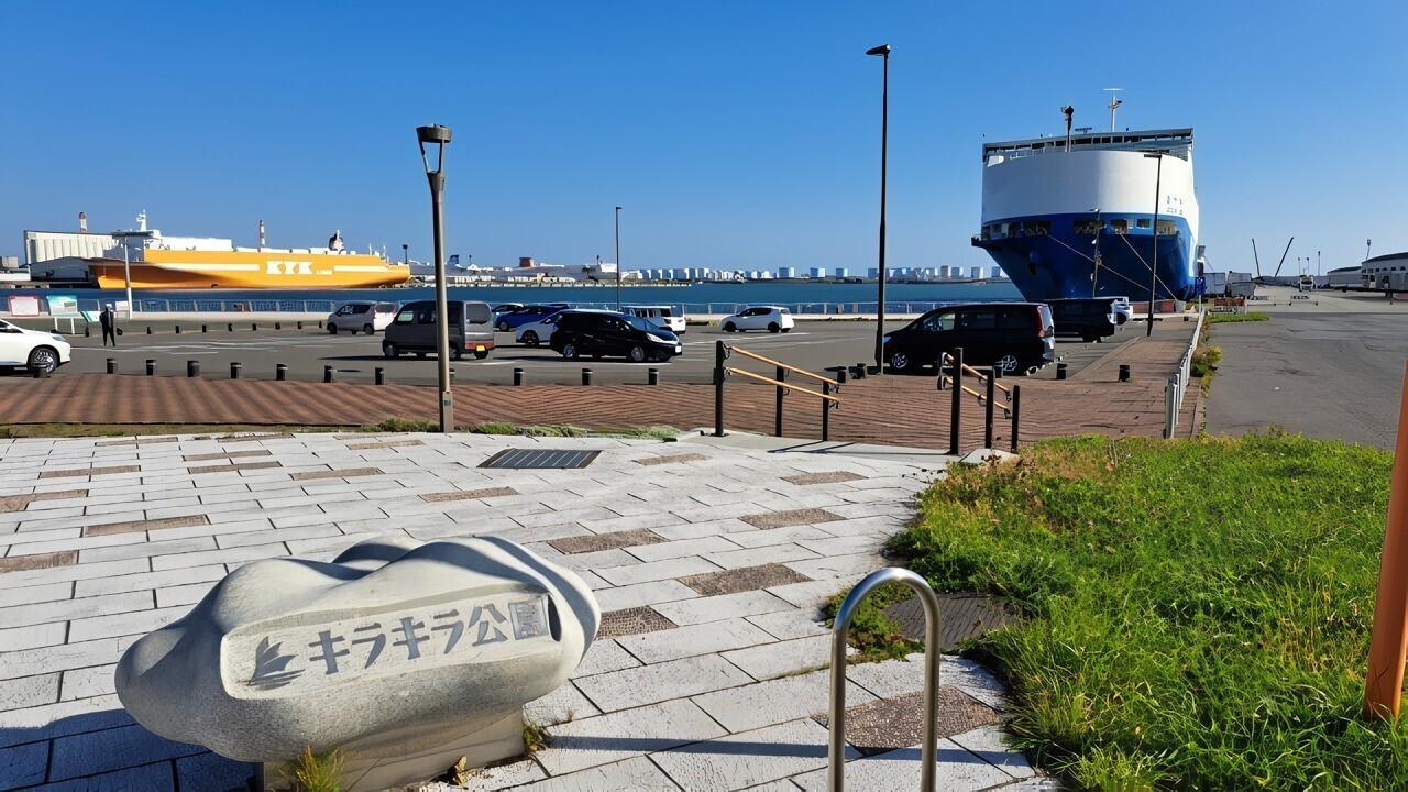 【観光画像】キラキラ公園