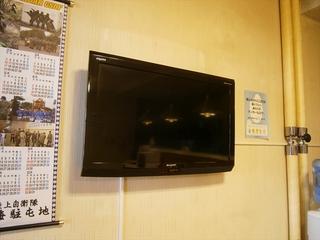 食堂・テレビ