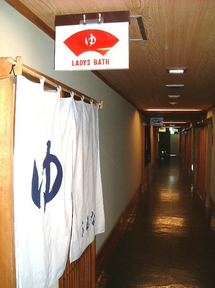 Bath entrance