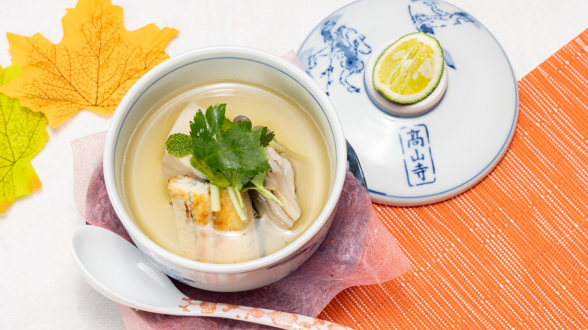 【夕食】秋会席