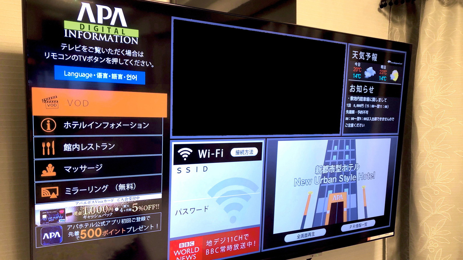 【日帰り】11時〜17時まで最大6時間滞在可能！テレワークにも最適！