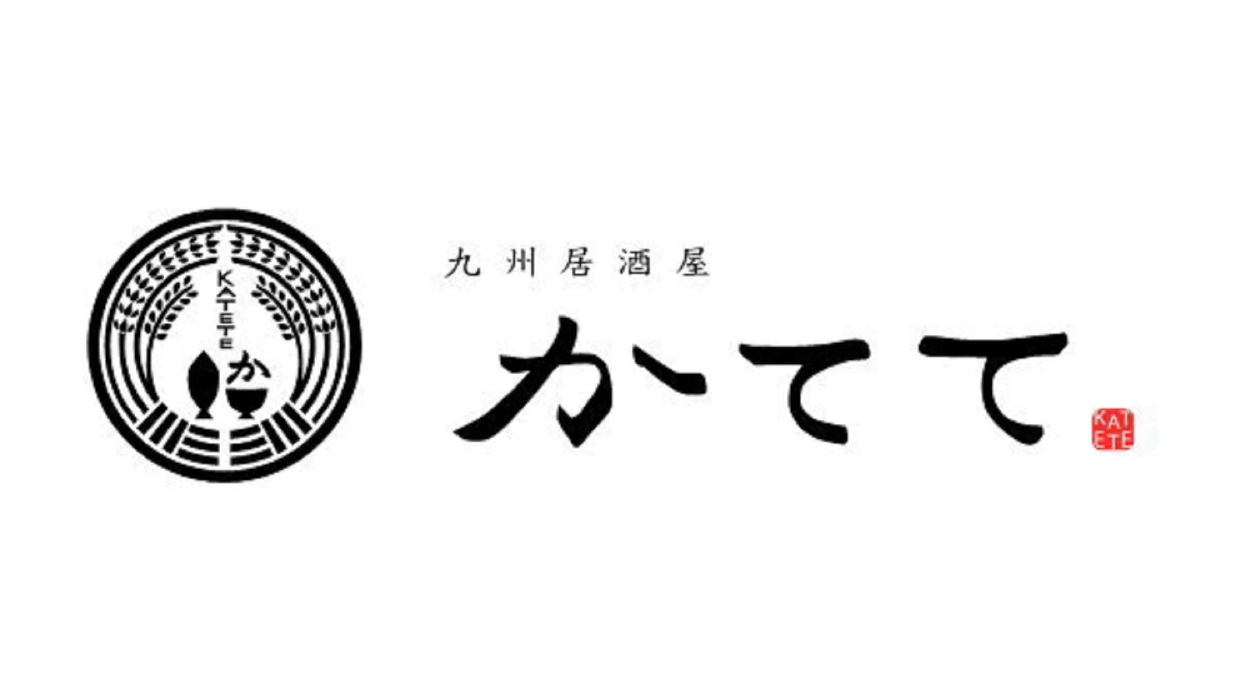 【朝食付】東京駅に一番近いアパホテル◆九州地方名物が味わえる和食バイキングをどうぞ！