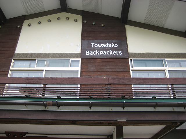 Signboard on the second floor