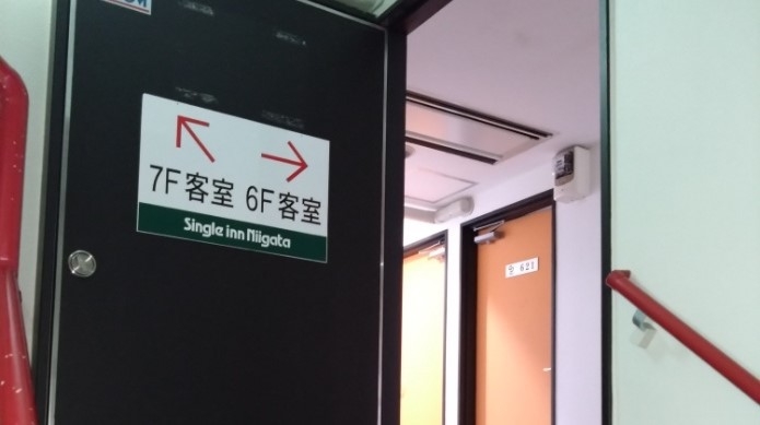 ☆☆６・７階：階段利用プラン☆☆（禁煙・素泊まり）