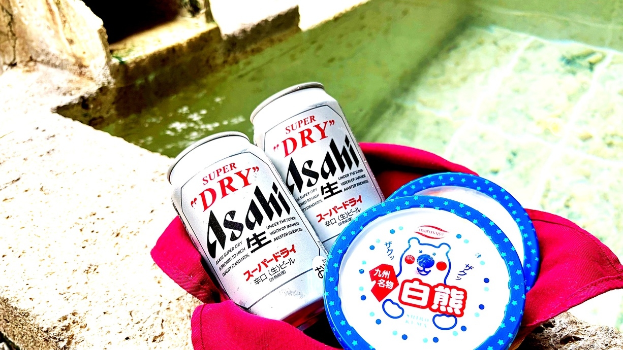 【6月7月限定・特典付】夏の温泉プラン♪お風呂上りは鹿児島名物アイス「白熊」と缶ビールでひんやり