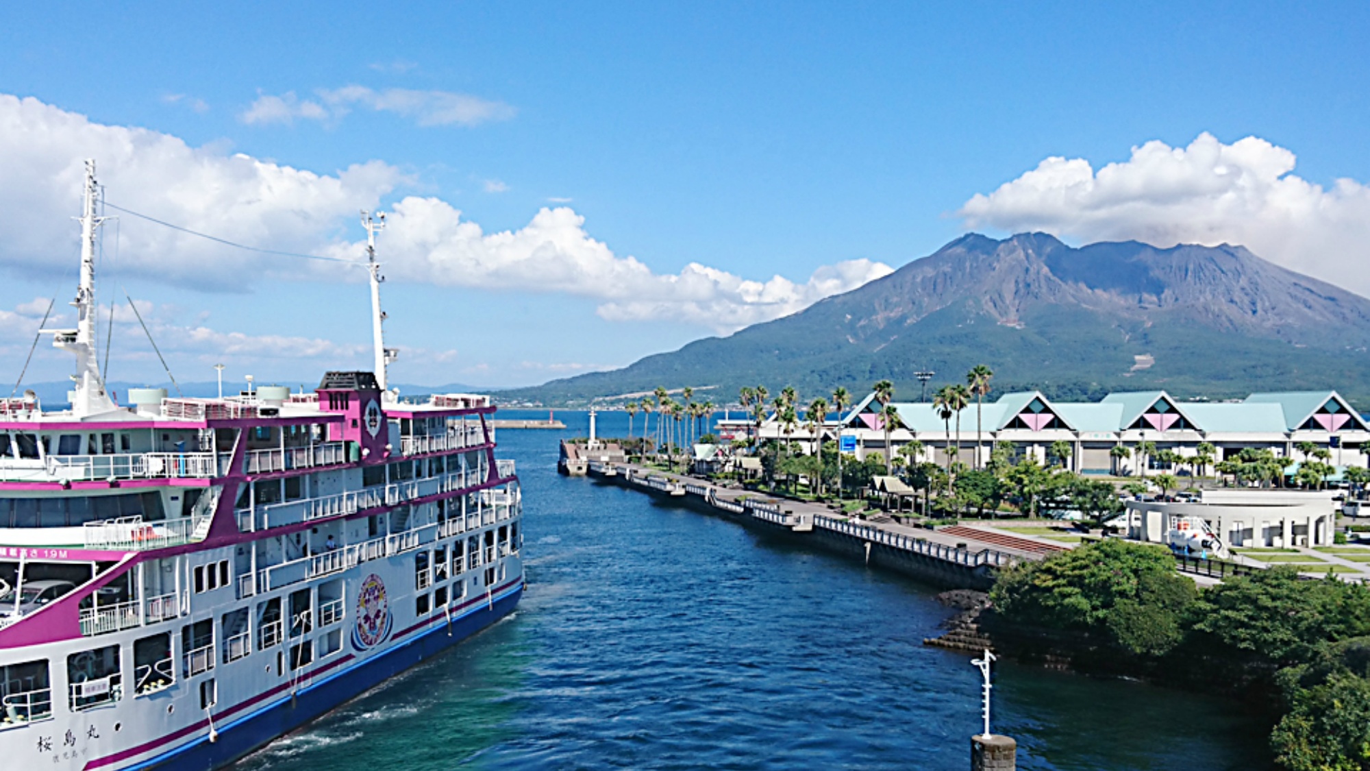 桜島行フェリー乗り場：当館より車で1時間25分。乗船中の桜島は圧巻！隣にはかごしま水族館もあります。