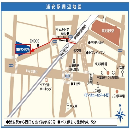 浦安サンホテル 写真 動画 楽天トラベル 浦安サンホテル 写真 動画 楽天トラベル