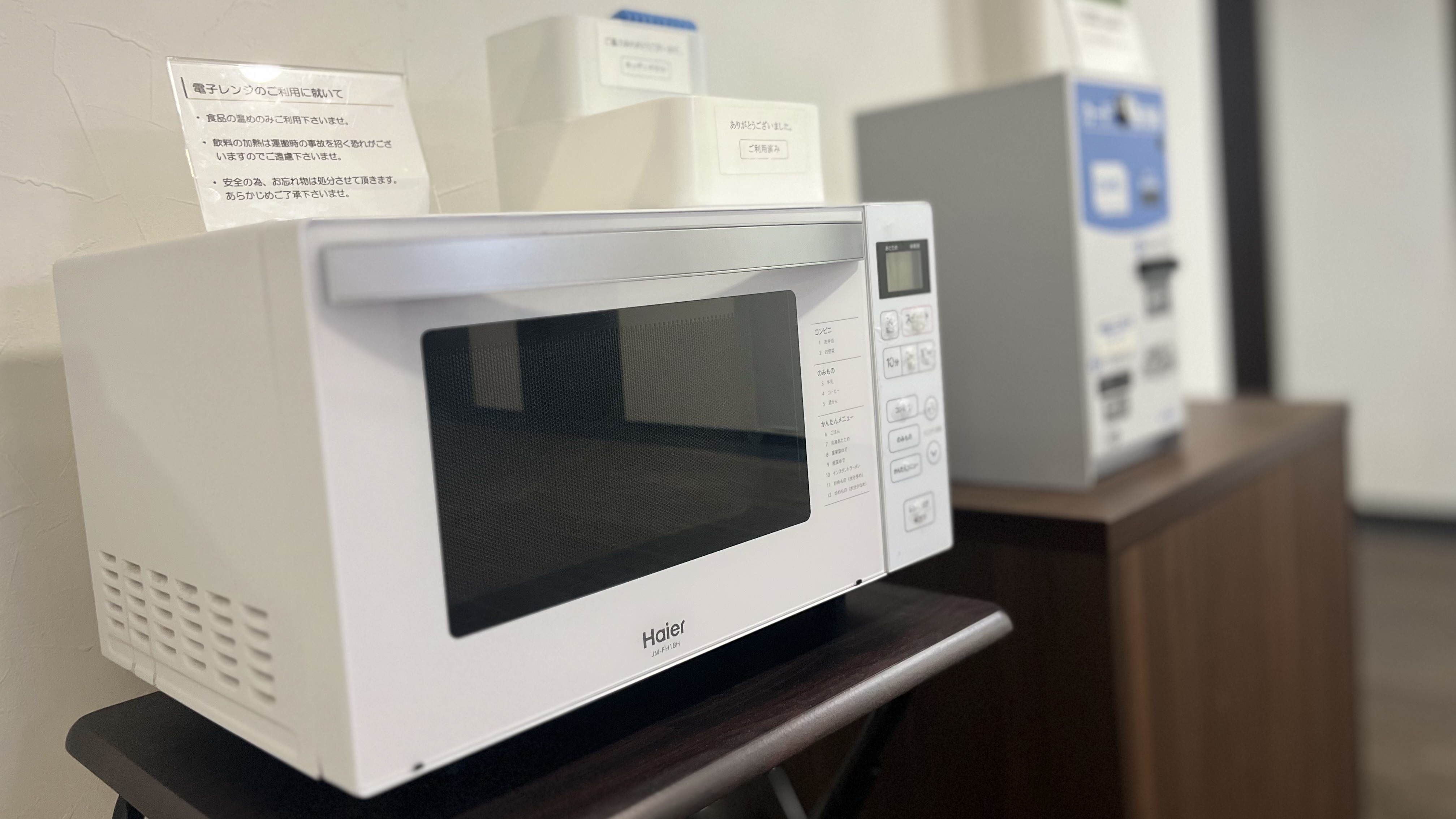 電子レンジ（各フロア）